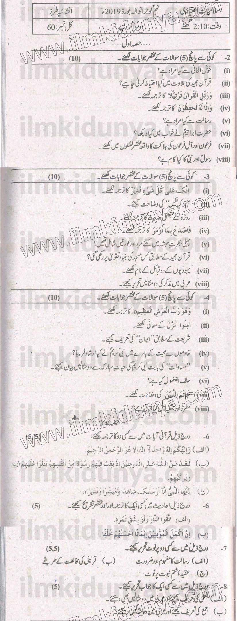 Paper Image