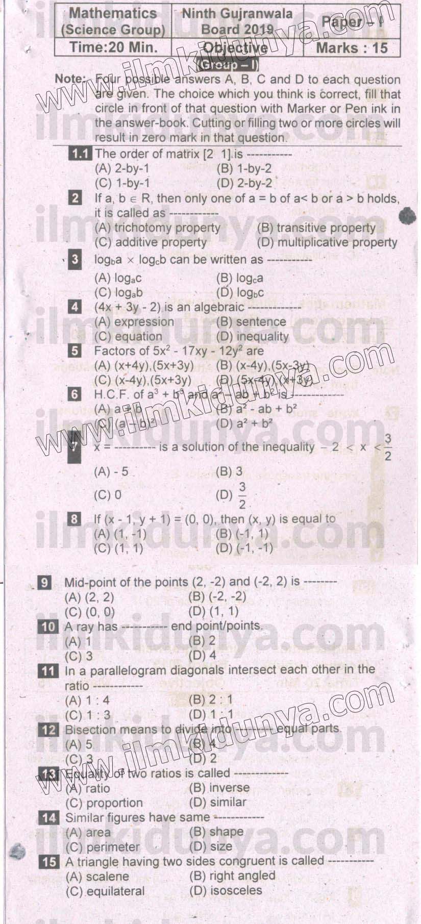Paper Image