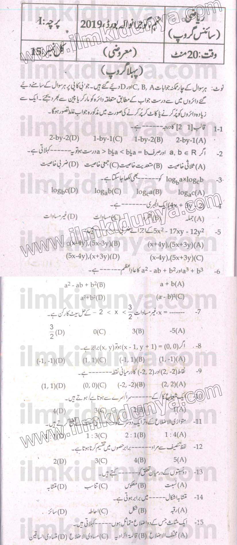 Paper Image