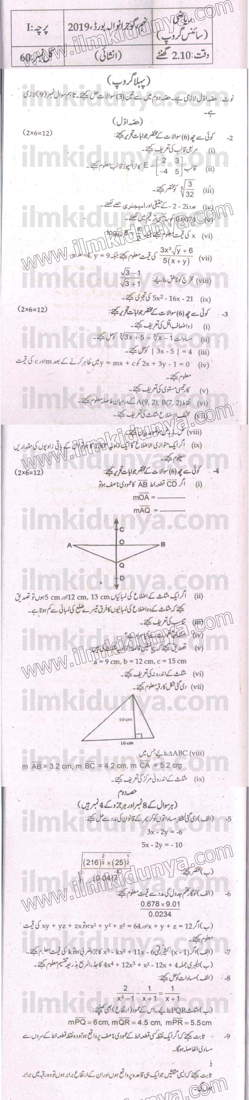 Paper Image
