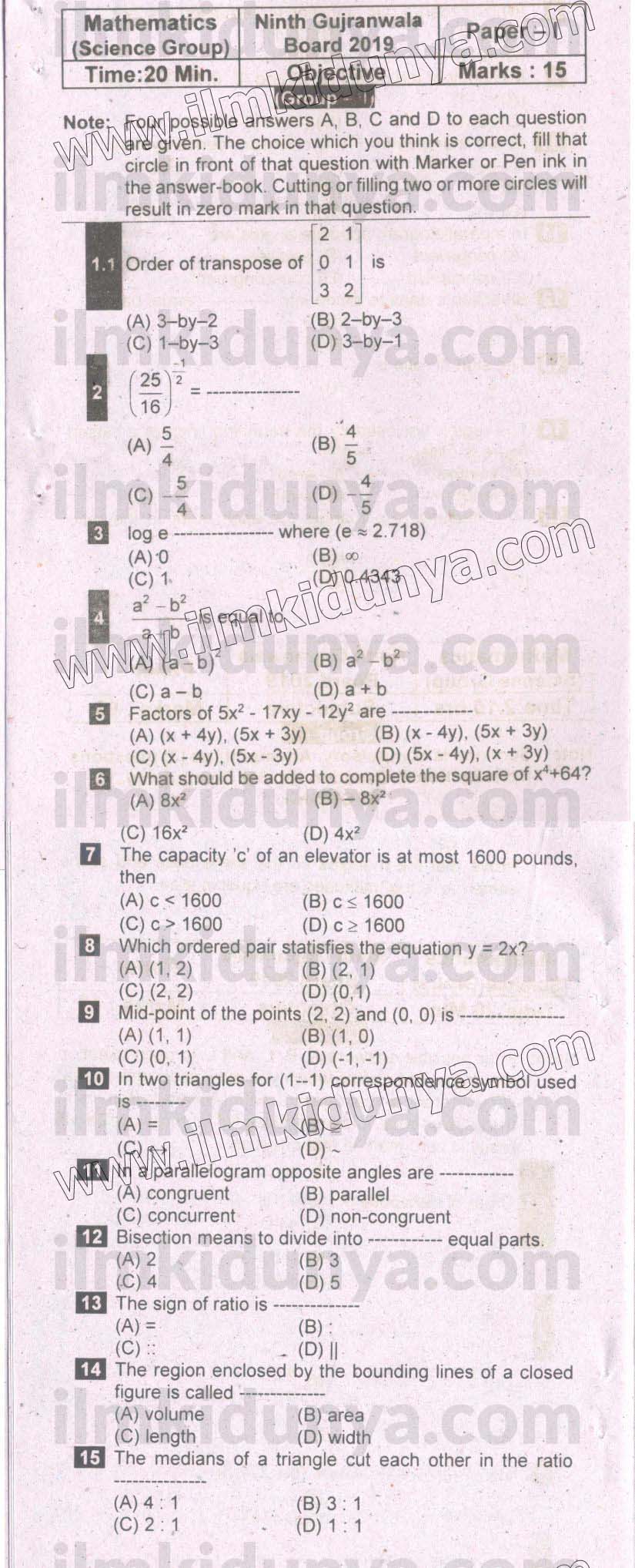 Paper Image