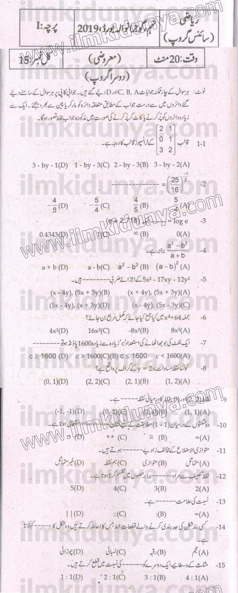 Paper Image