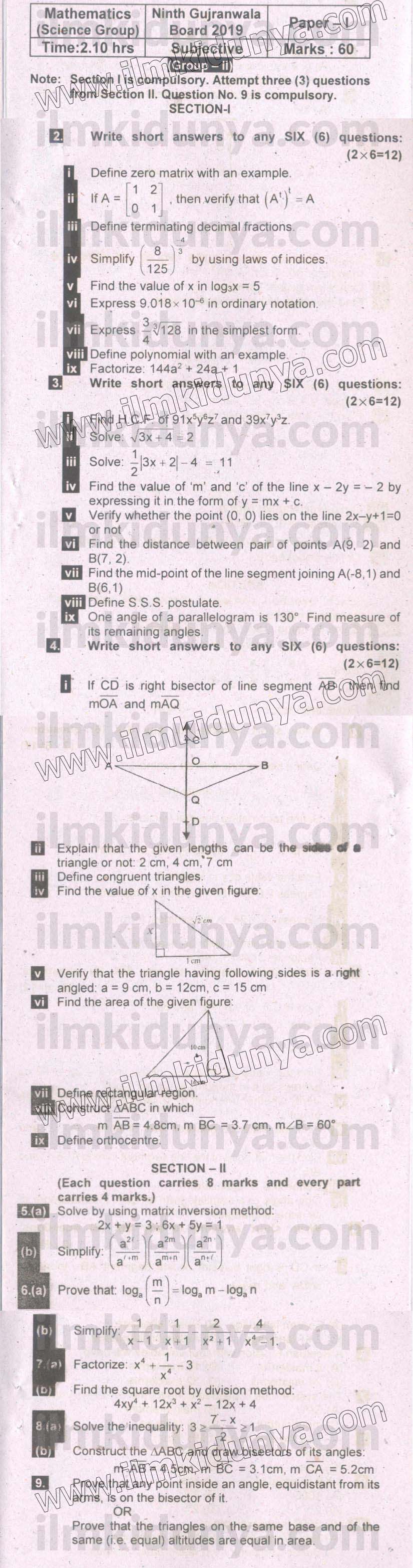 Paper Image