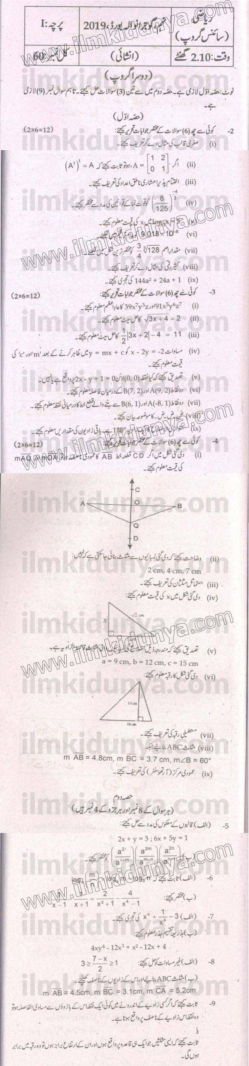 Paper Image