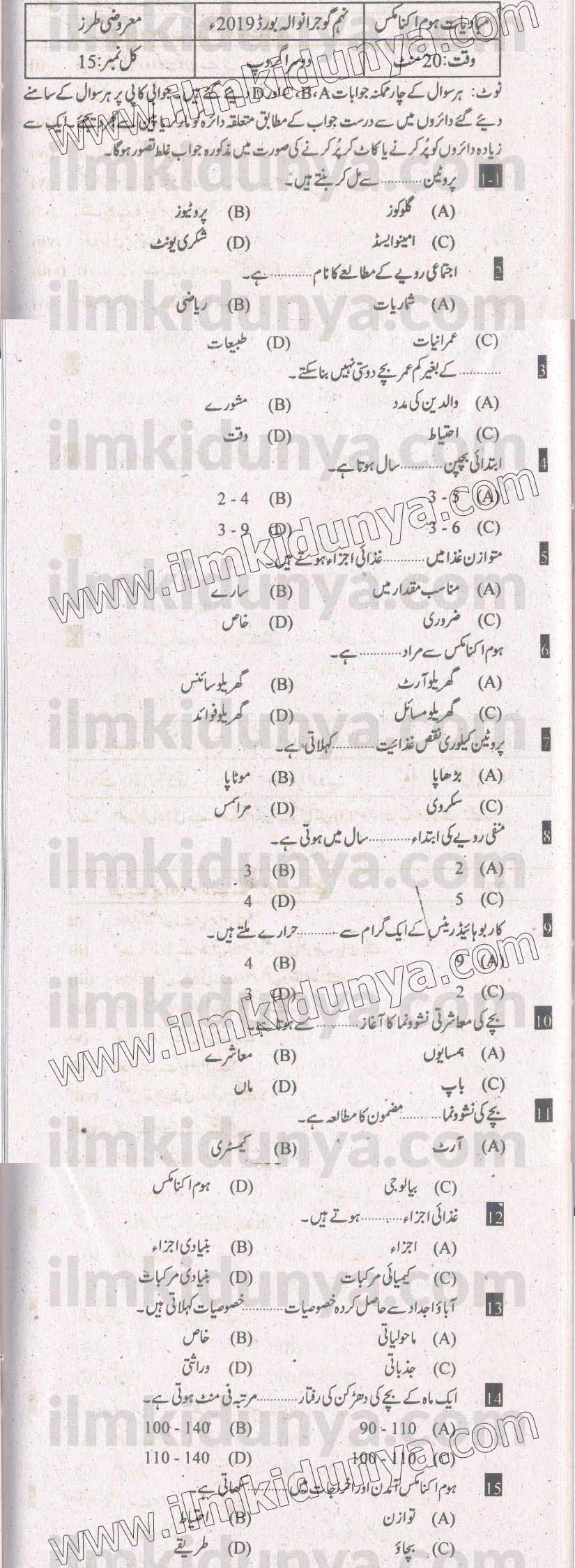 Paper Image