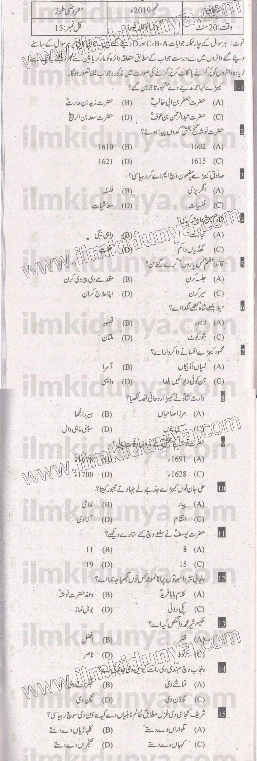 Paper Image