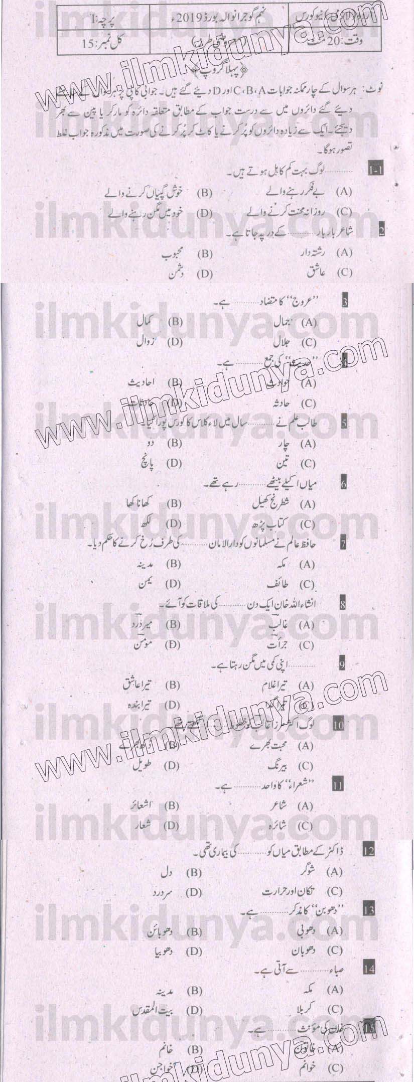Paper Image