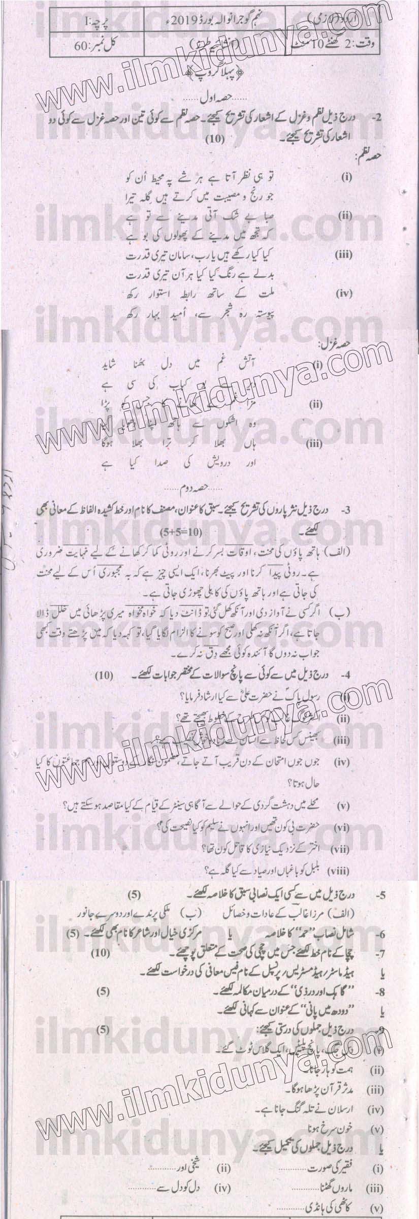 Paper Image