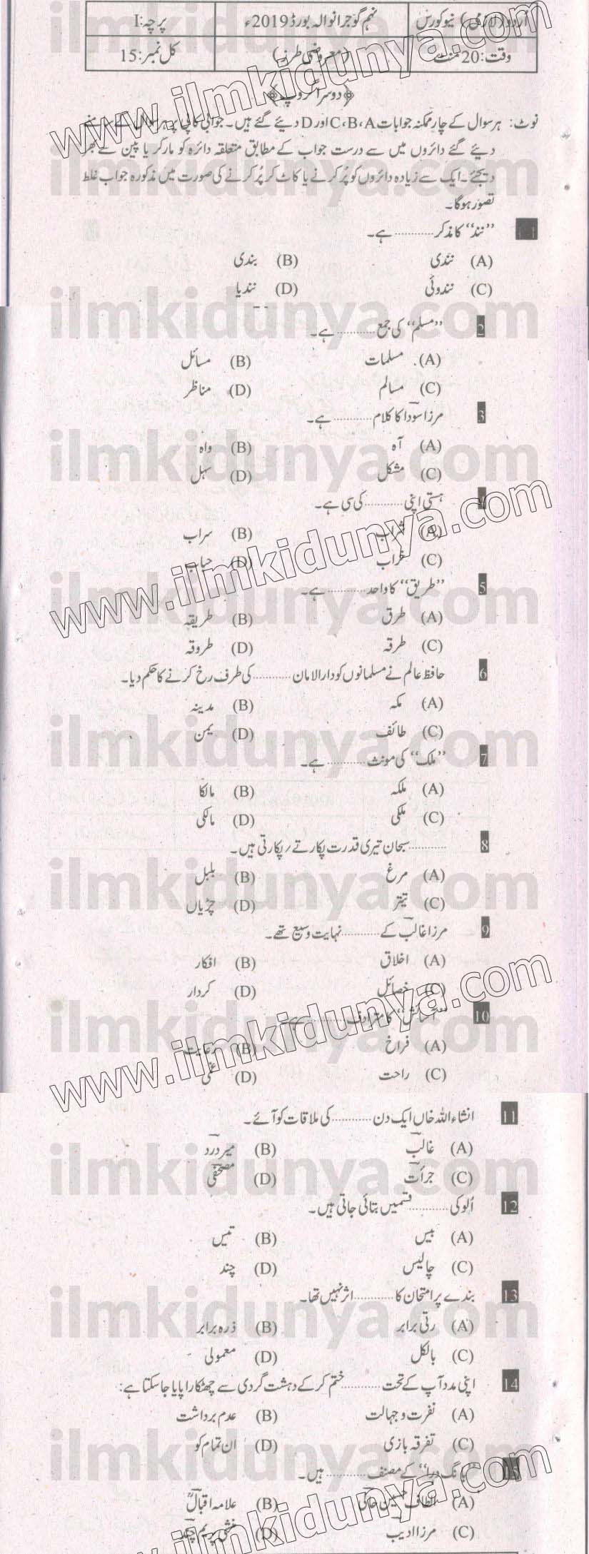 Paper Image