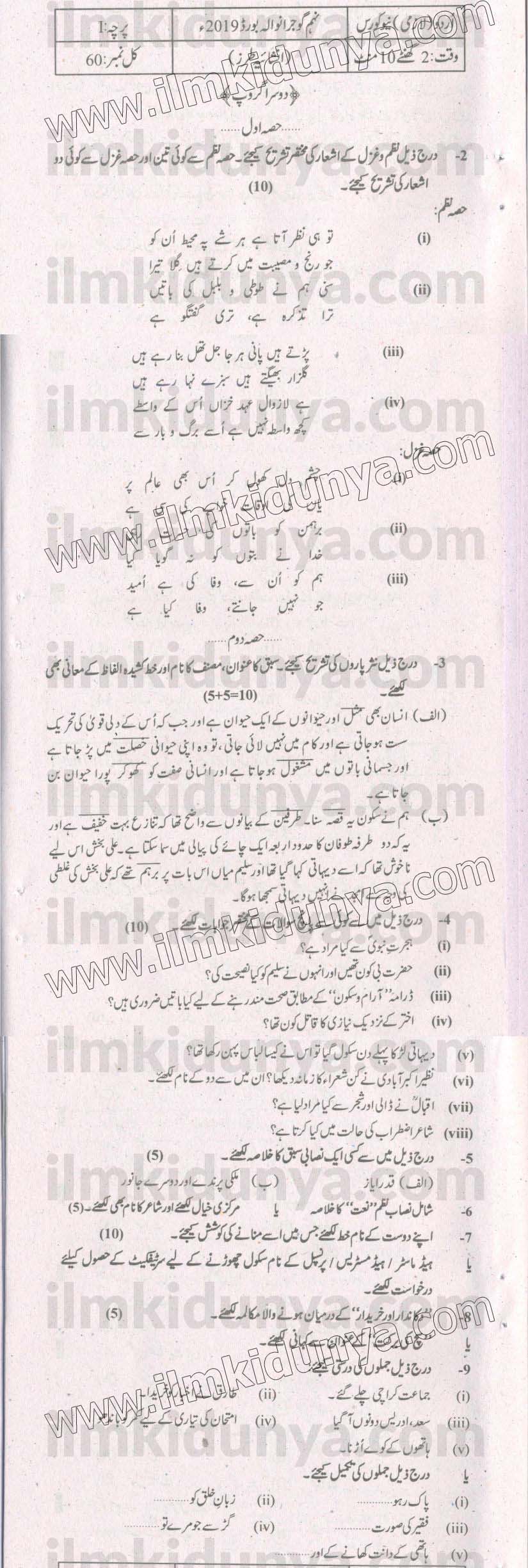 Paper Image