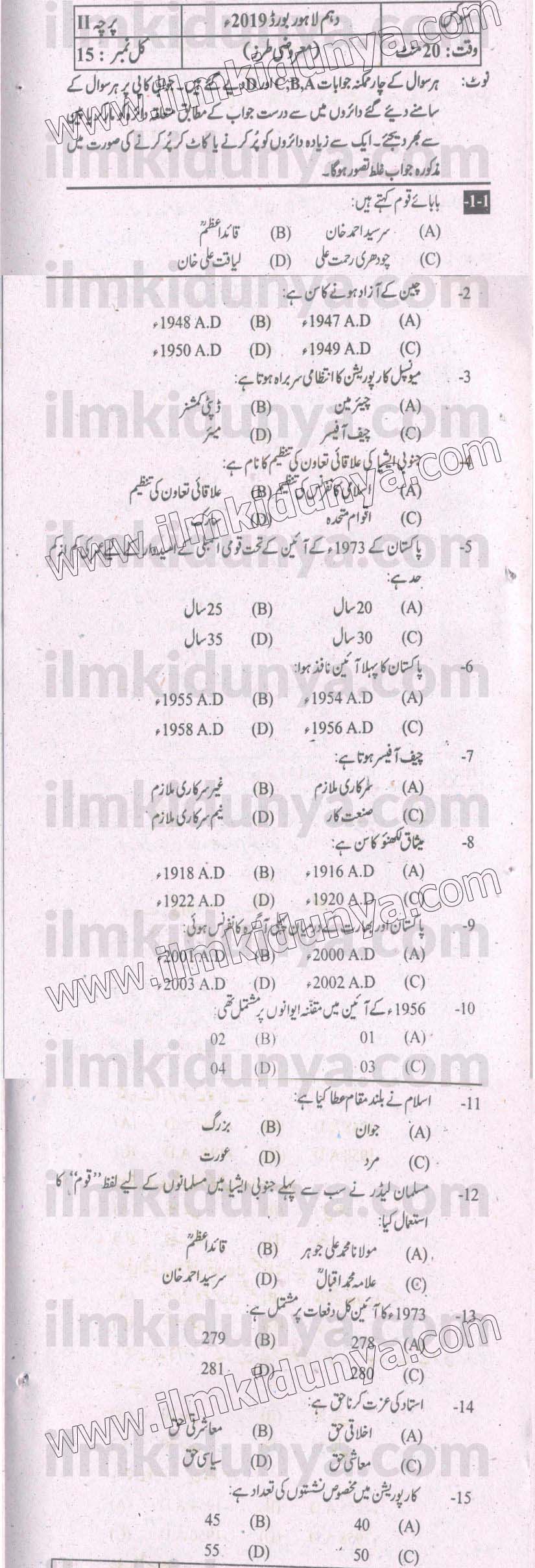 Paper Image