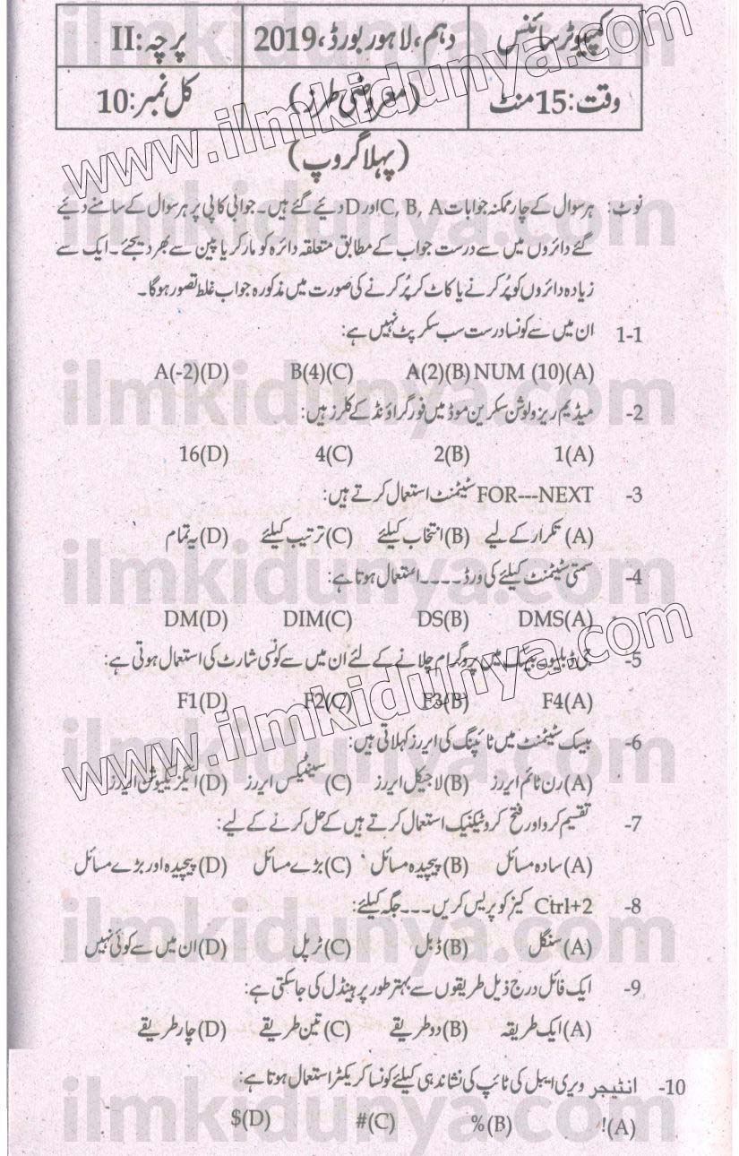 Paper Image