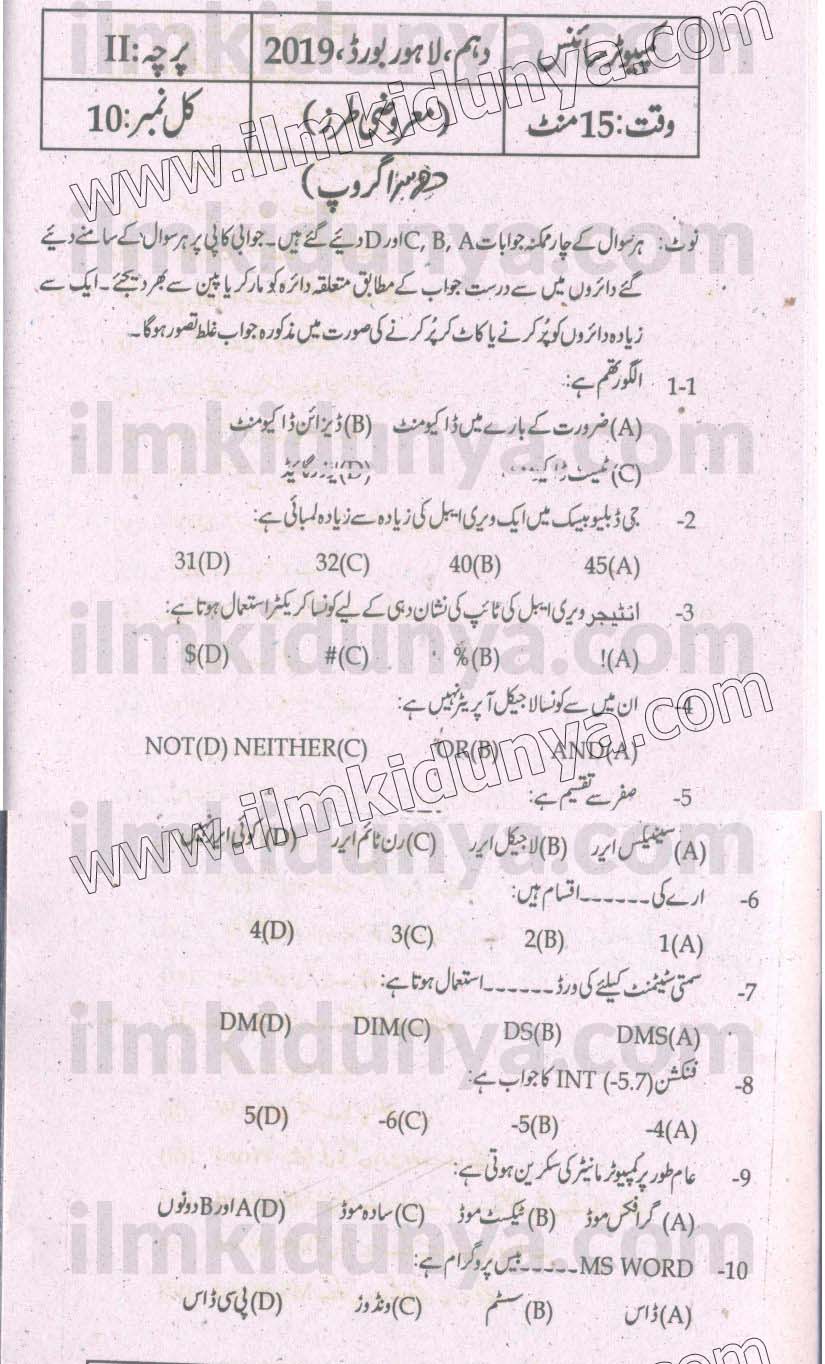 Paper Image