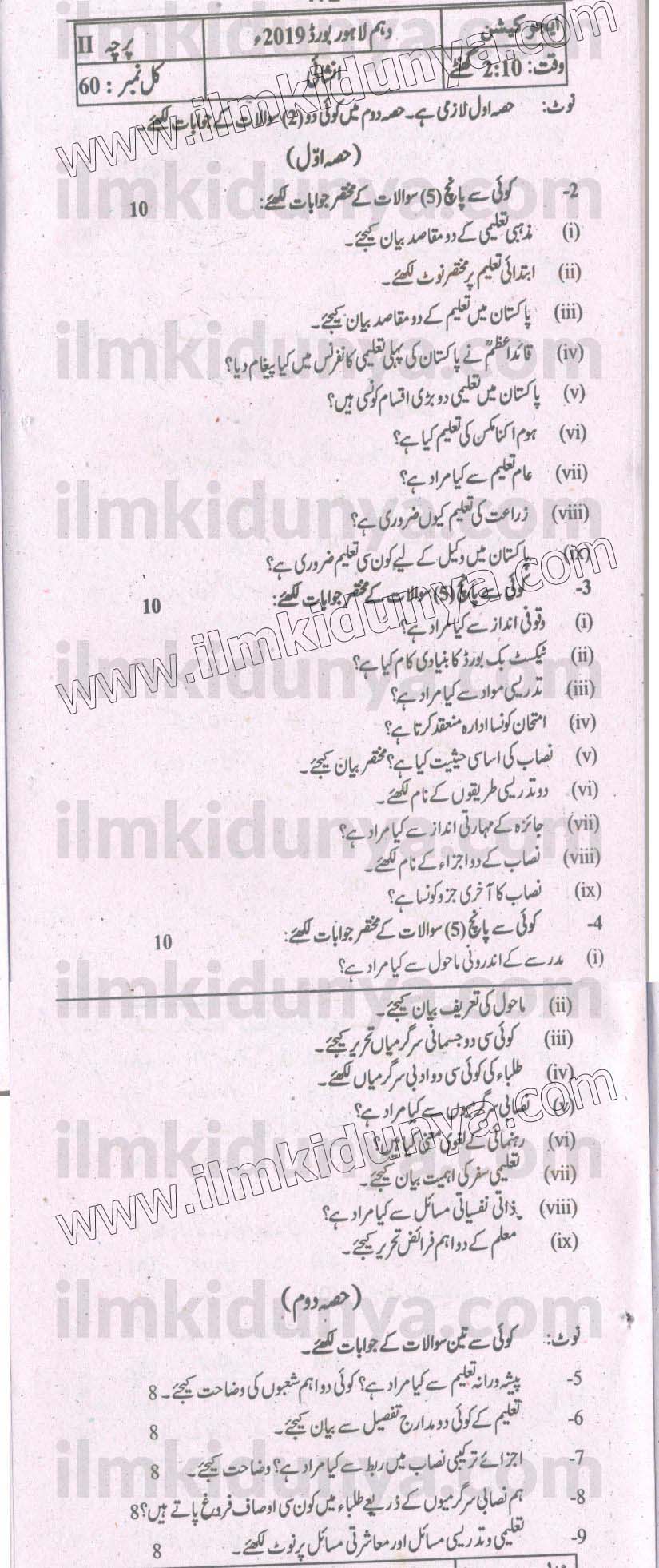 Paper Image