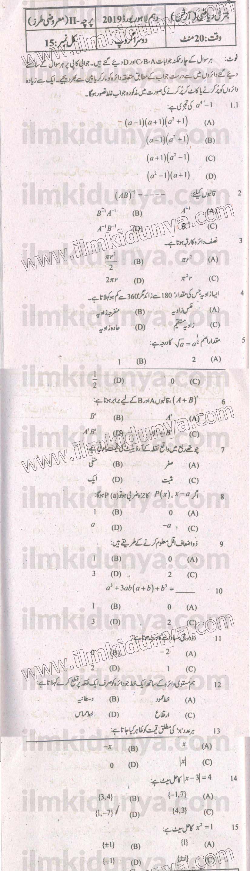 Paper Image