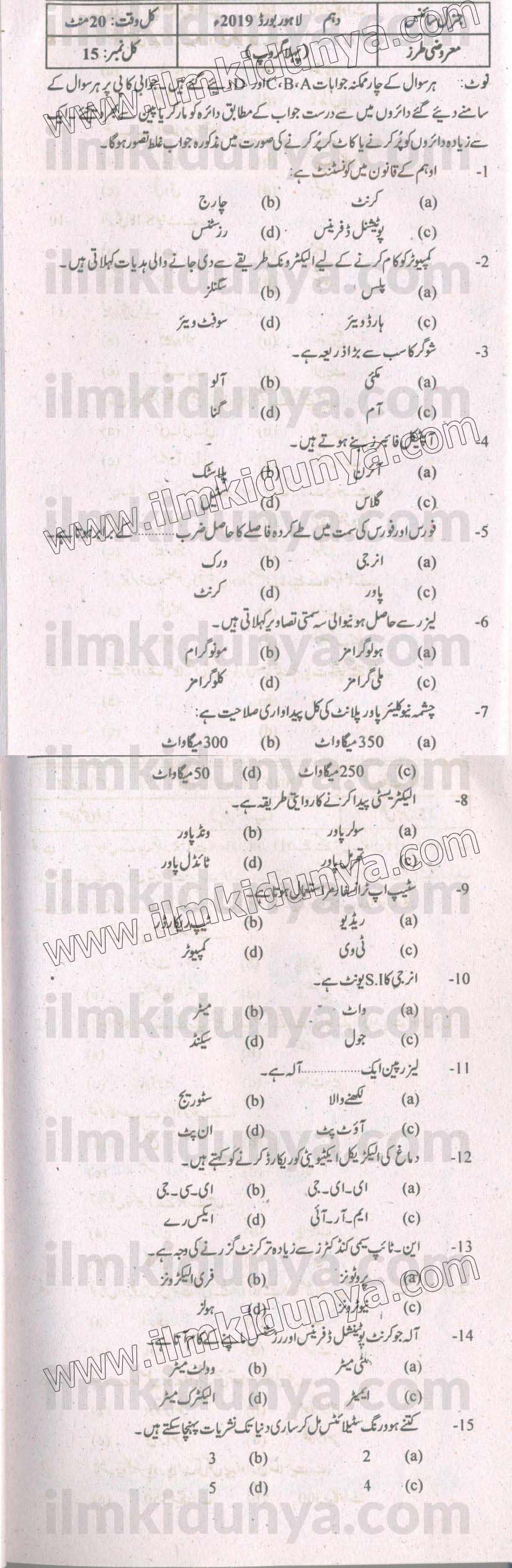 Paper Image