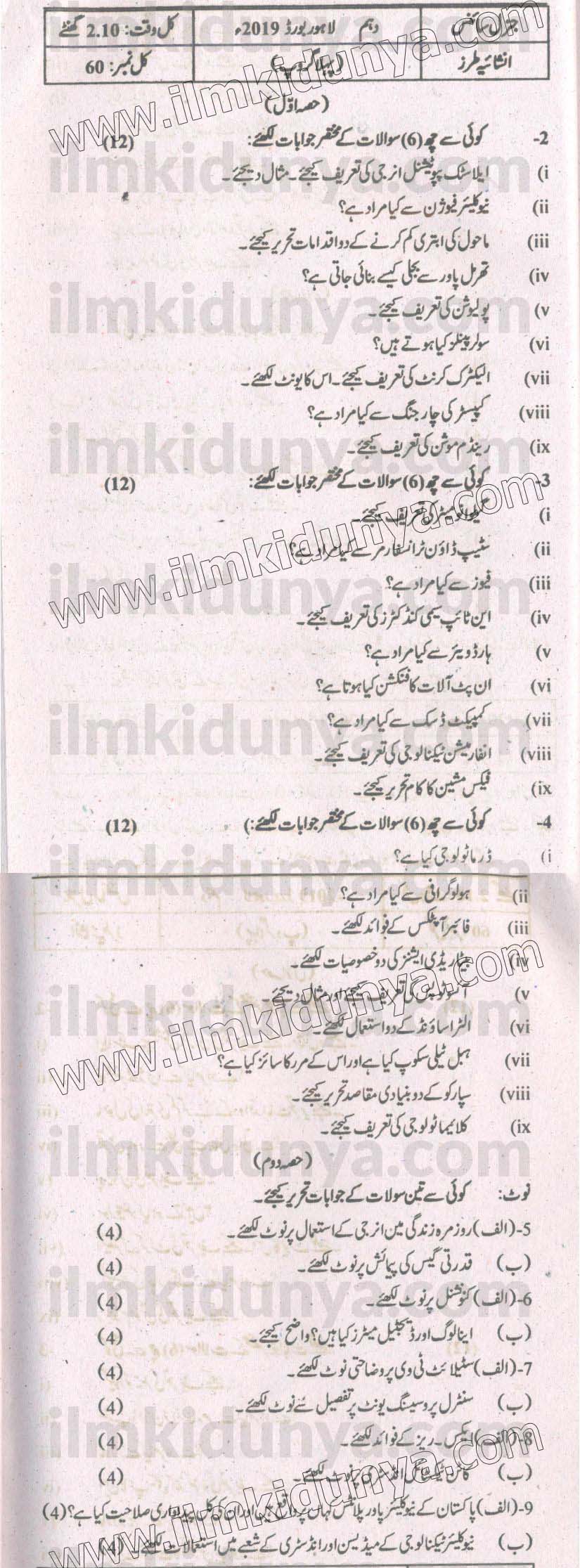 Paper Image