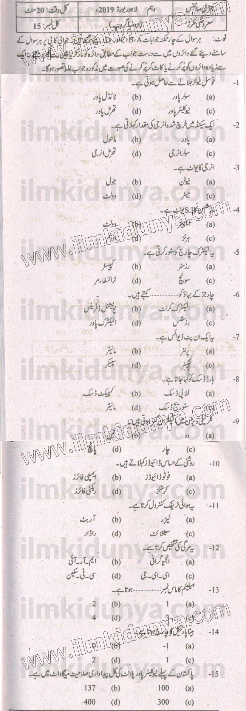 Paper Image