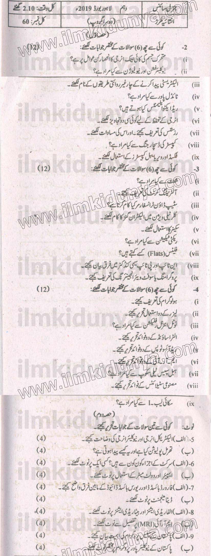 Paper Image
