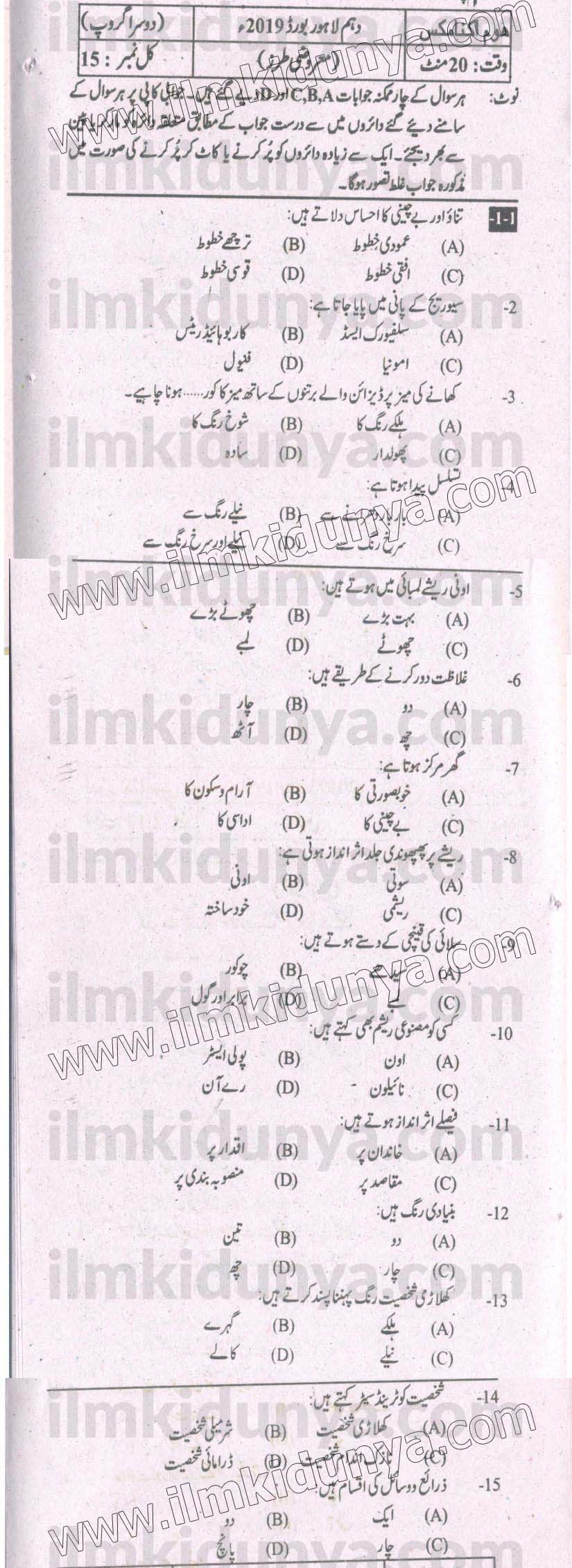 Paper Image