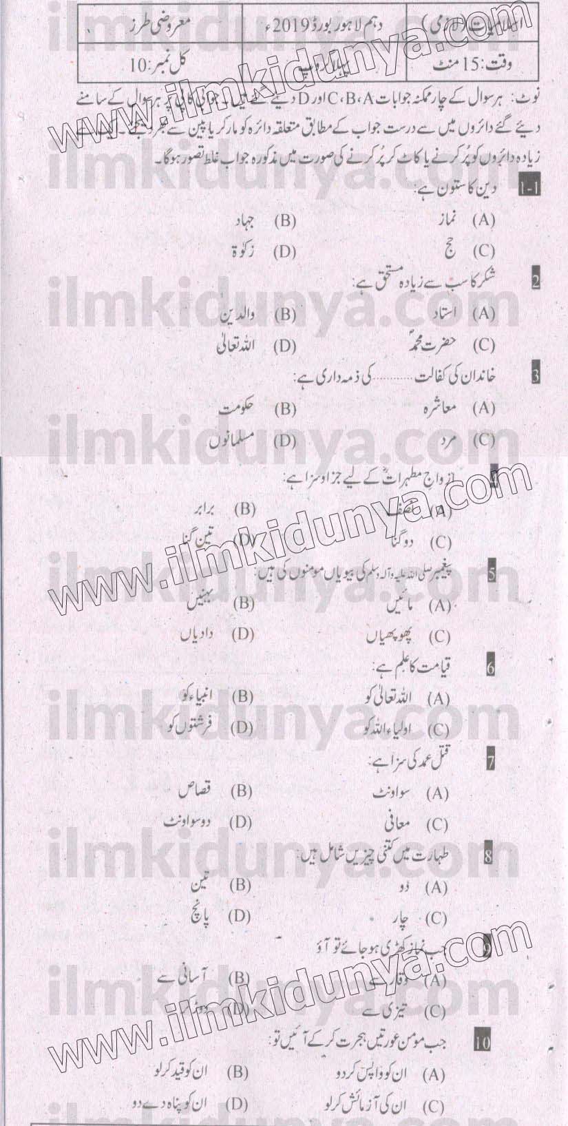 Paper Image