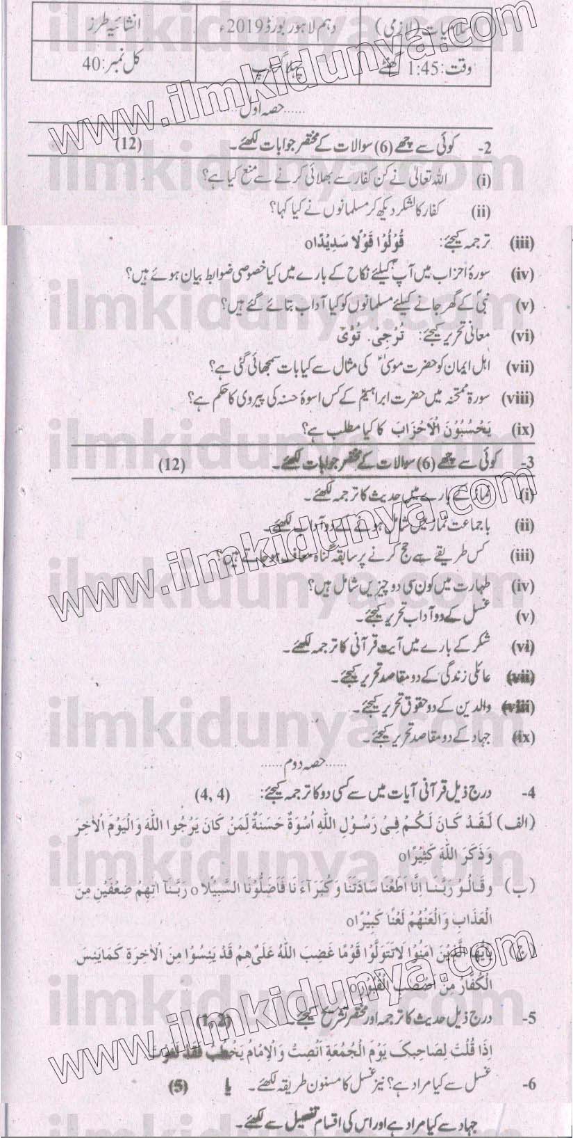 Paper Image