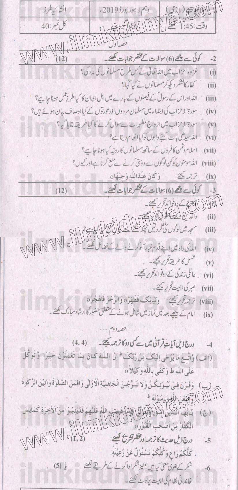 Paper Image
