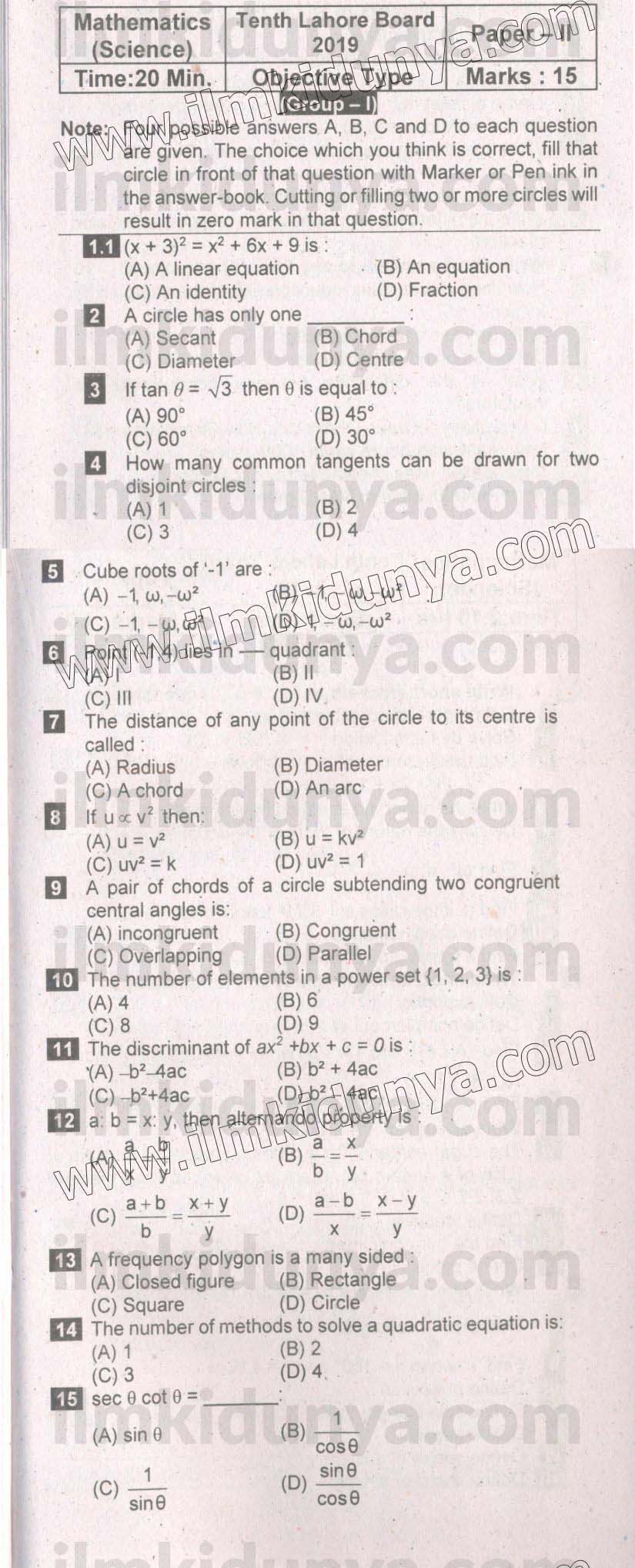 Paper Image