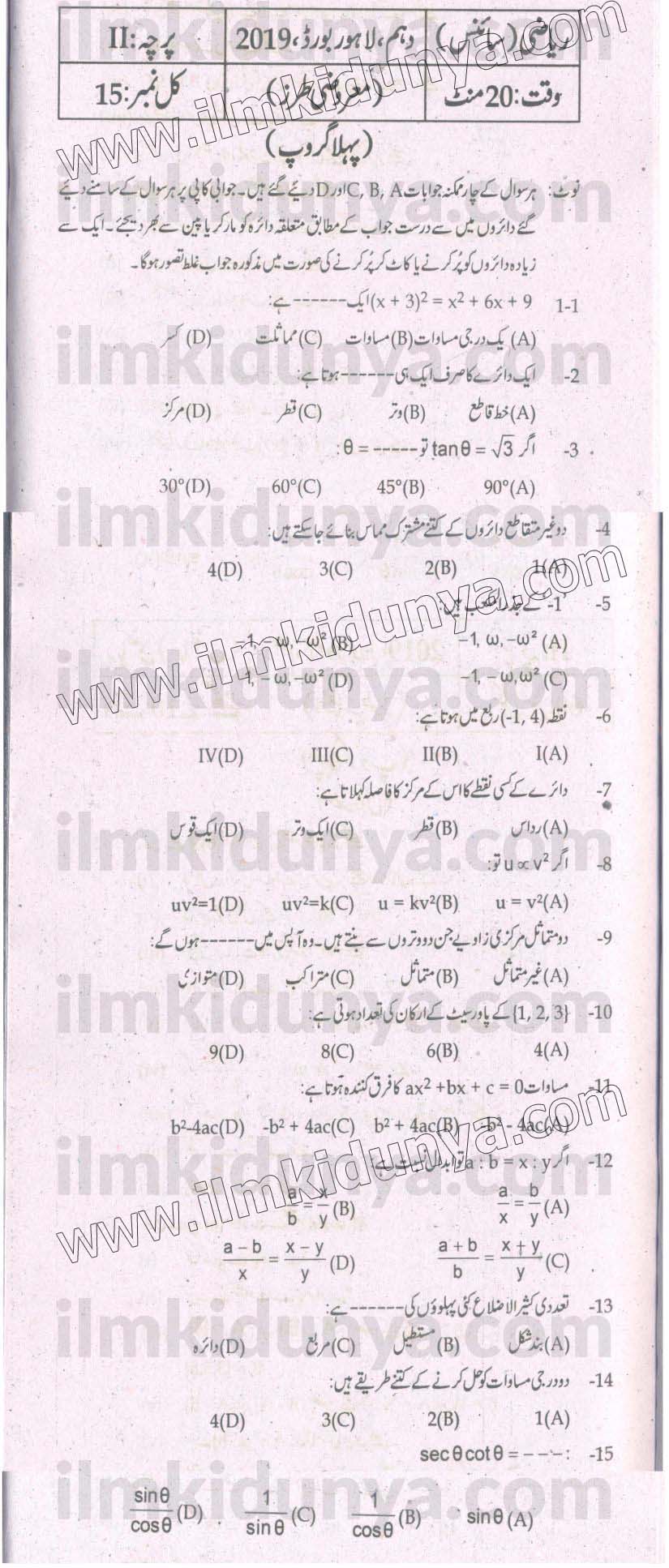 Paper Image