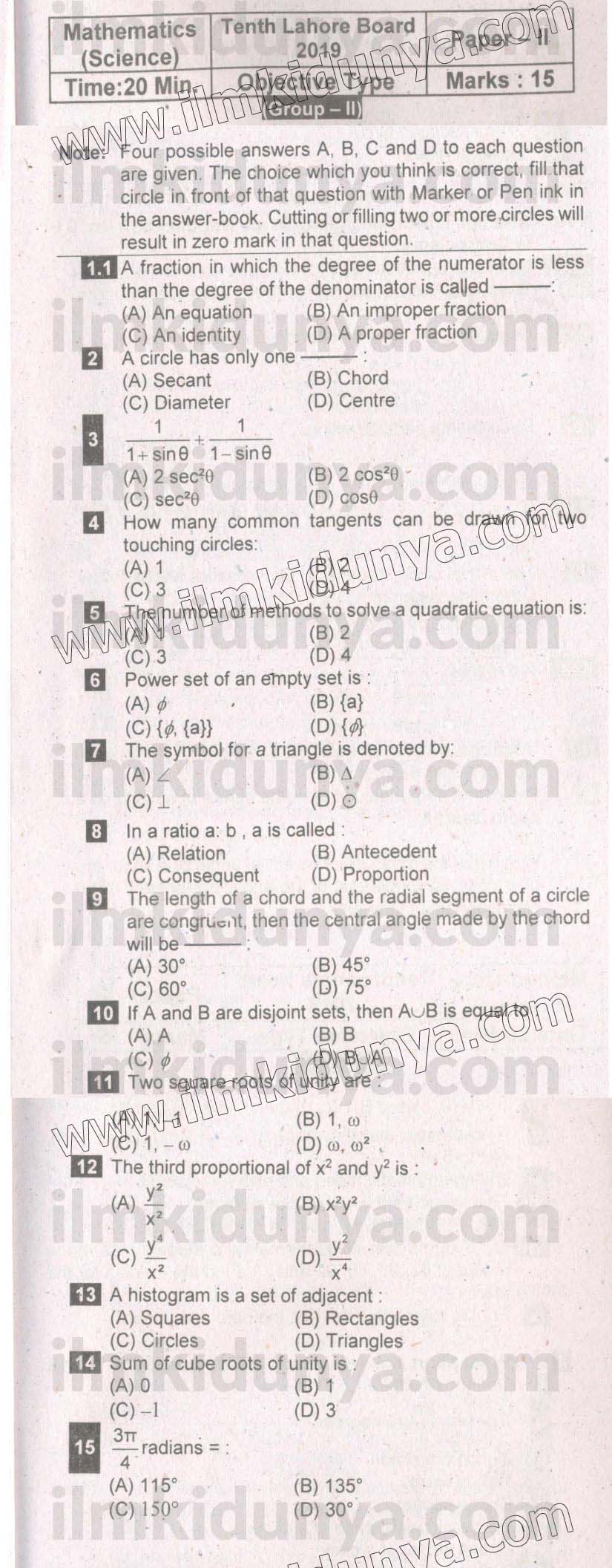 Paper Image