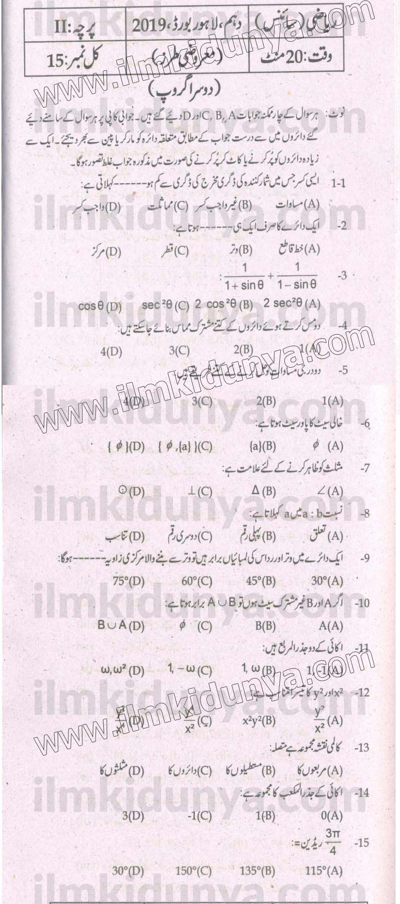 Paper Image
