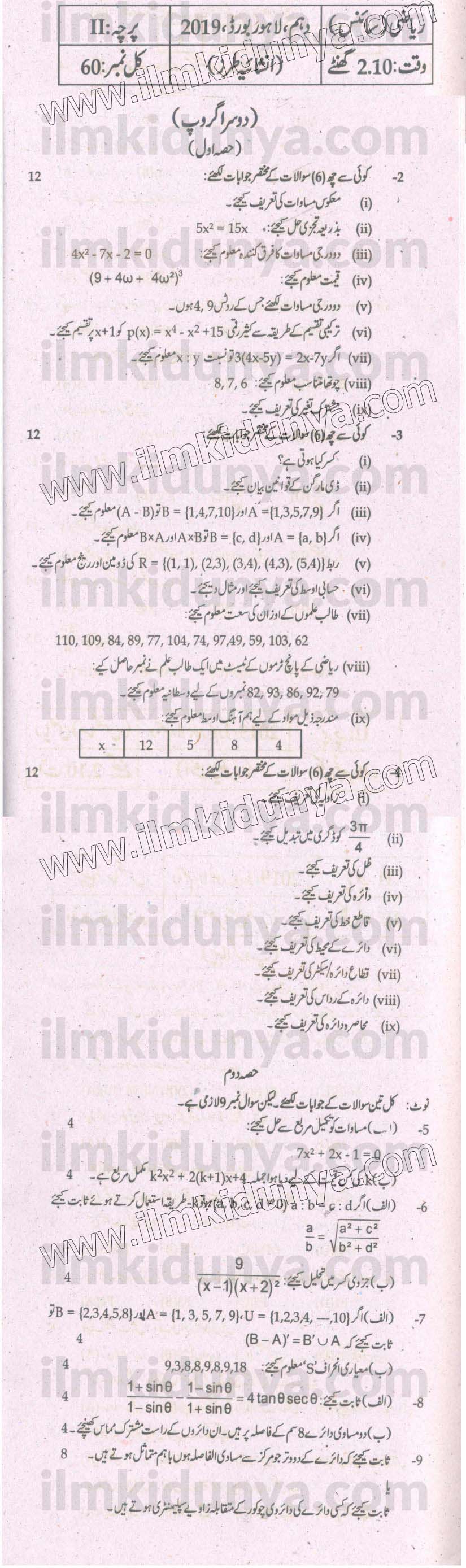 Paper Image