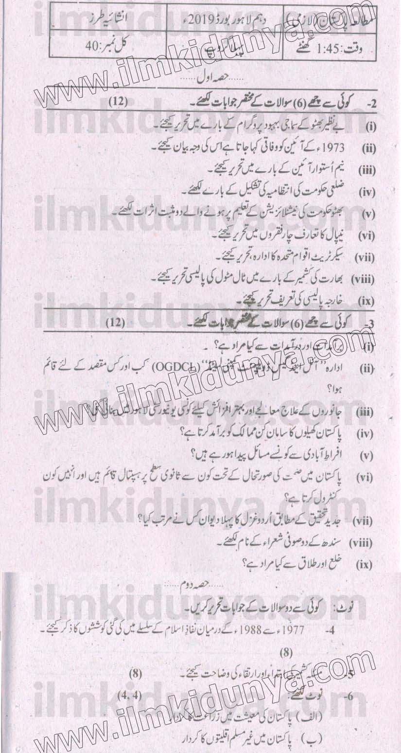 Paper Image