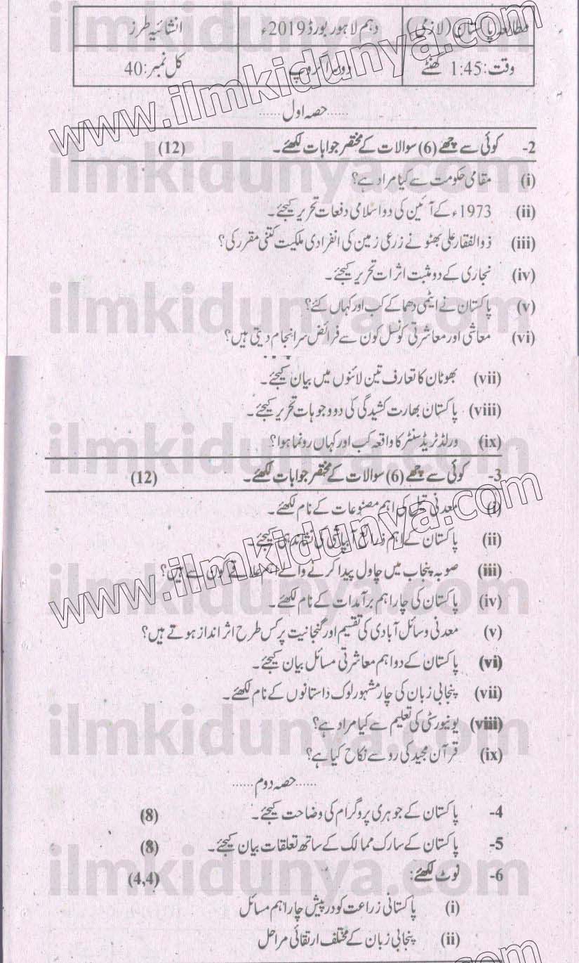 Paper Image