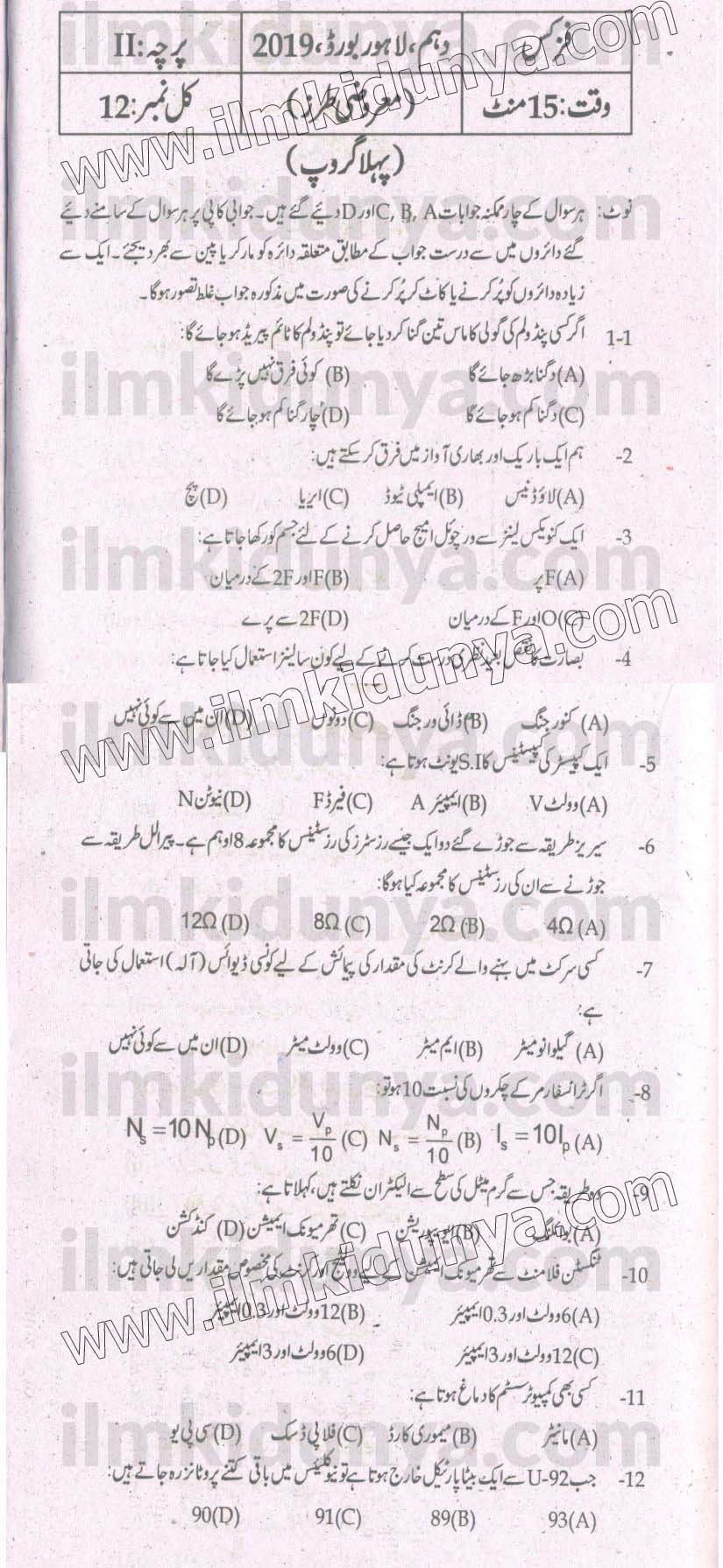 Paper Image