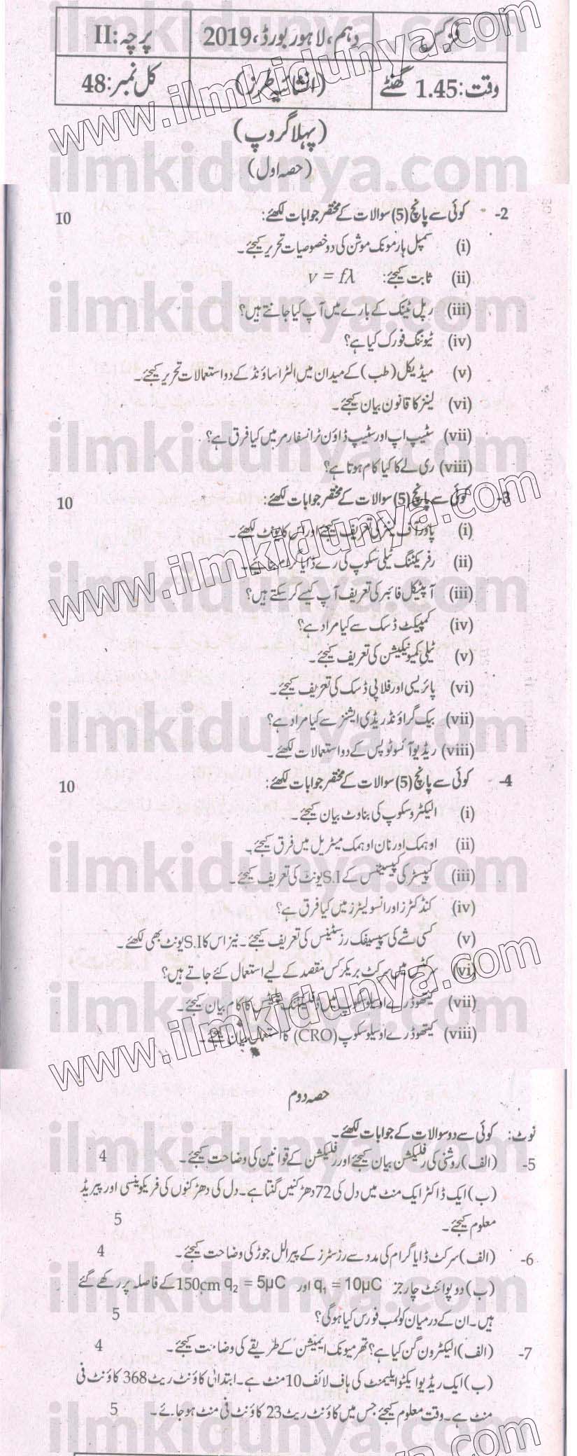 Paper Image