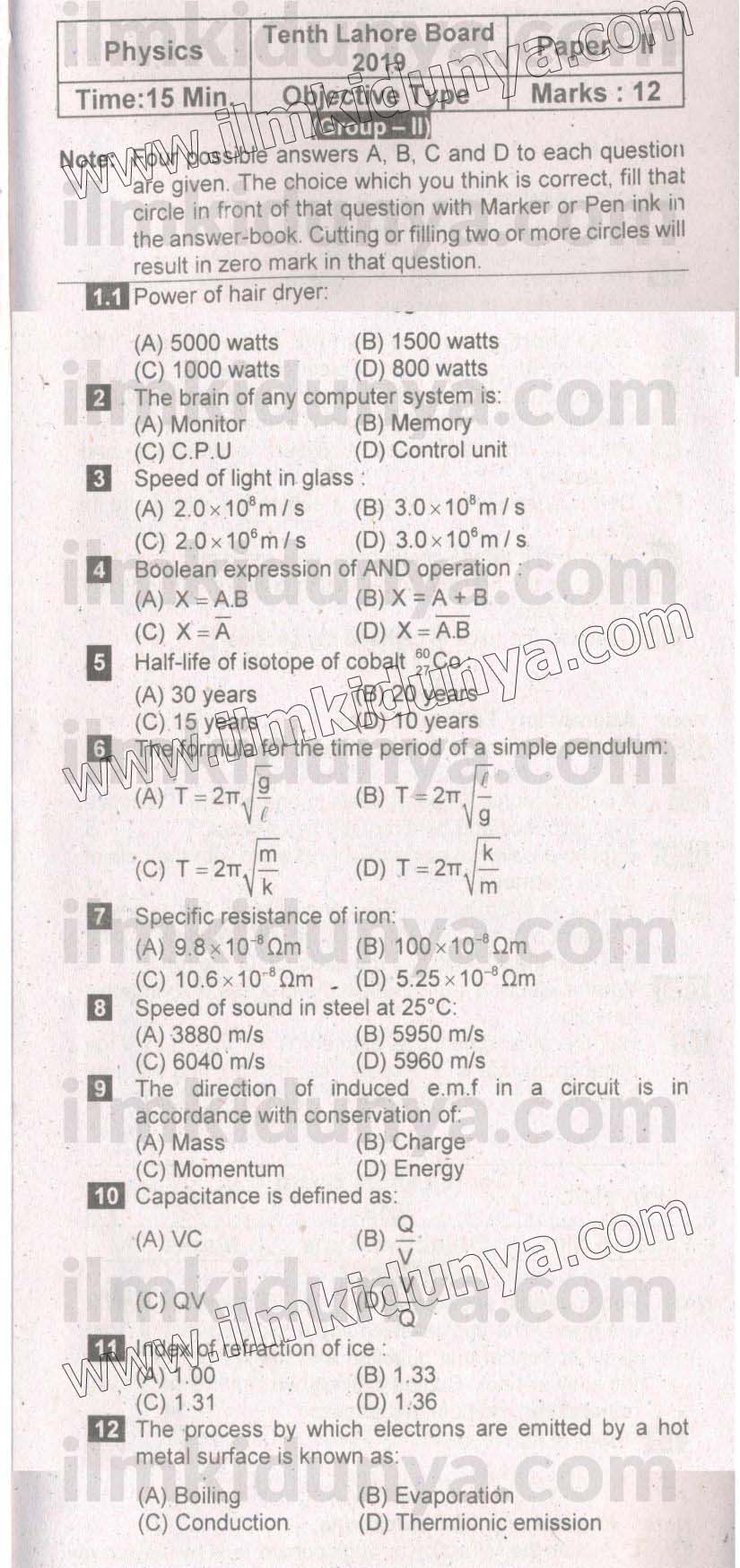 Paper Image