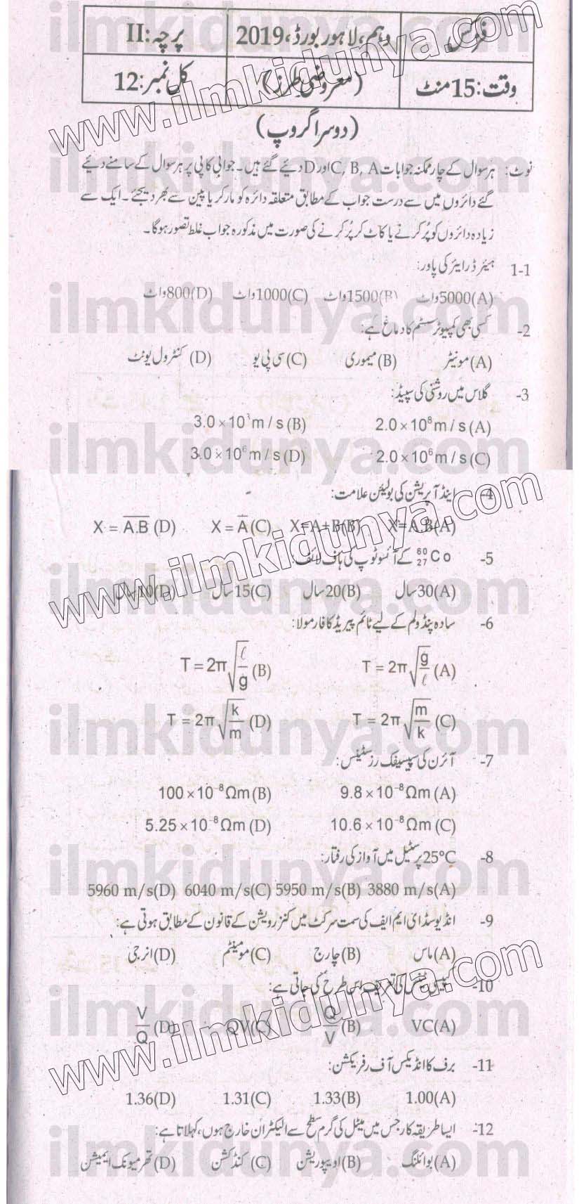 Paper Image