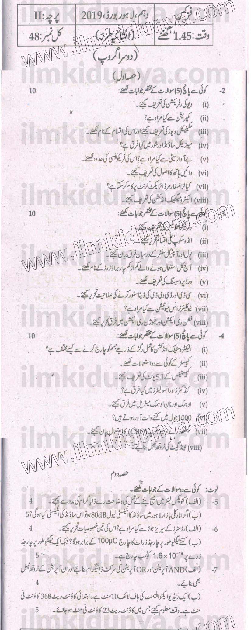 Paper Image