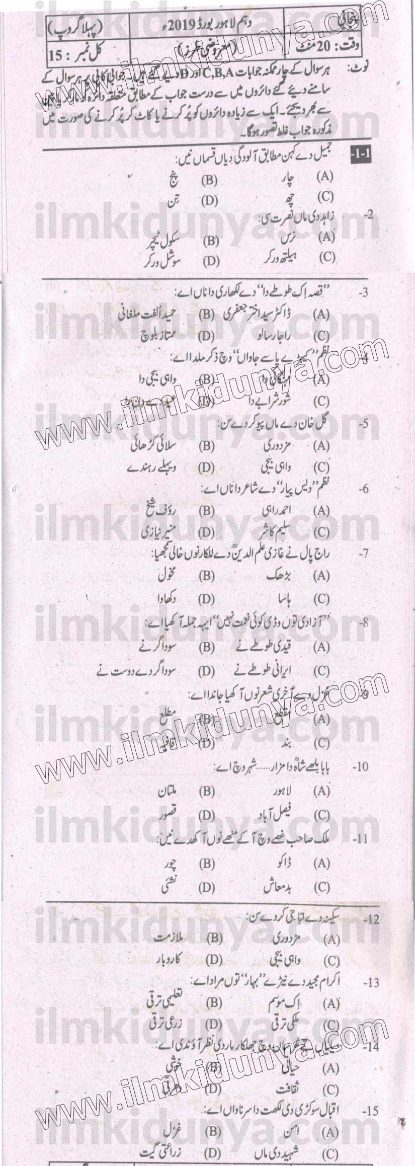 Paper Image