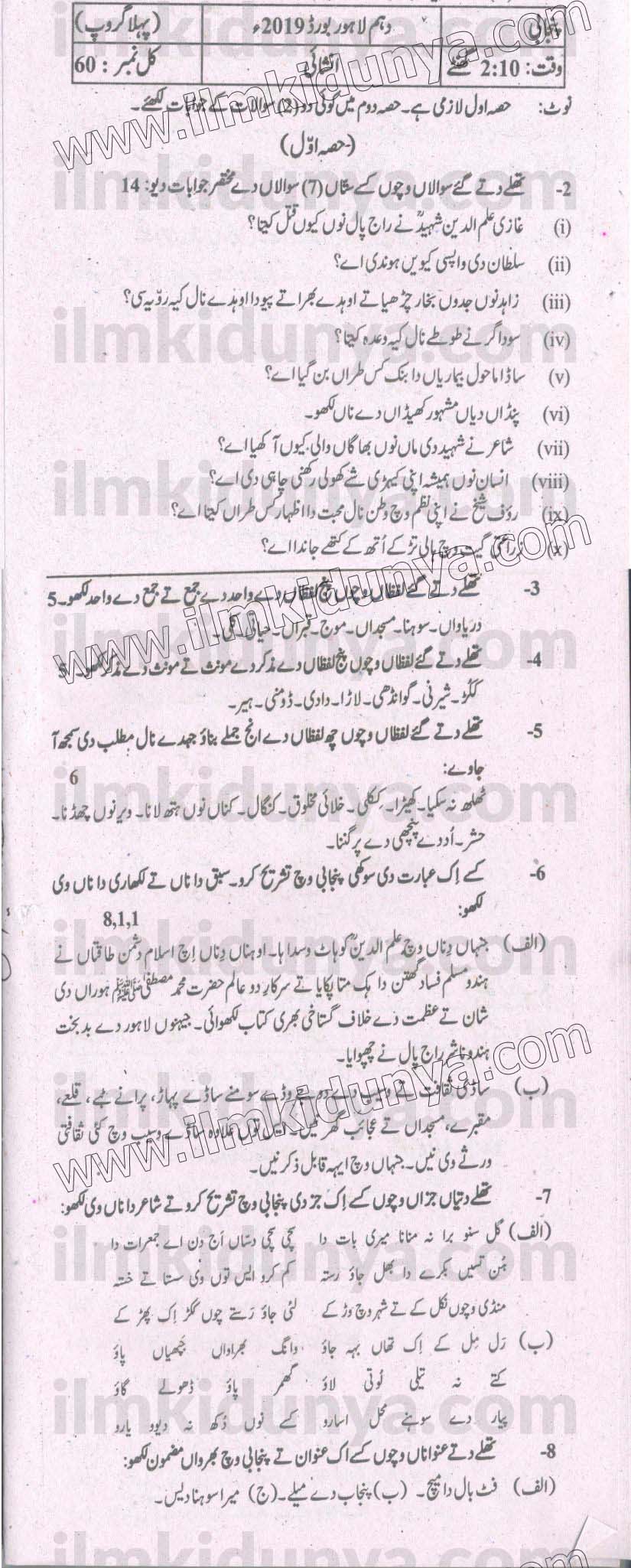 Paper Image