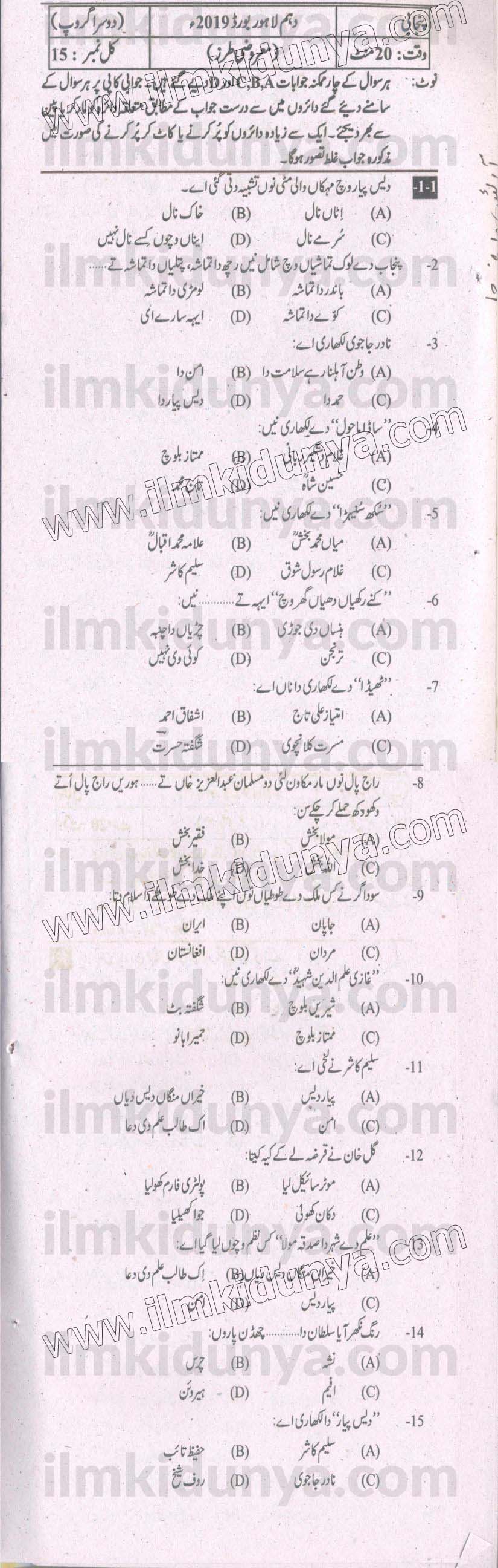 Paper Image