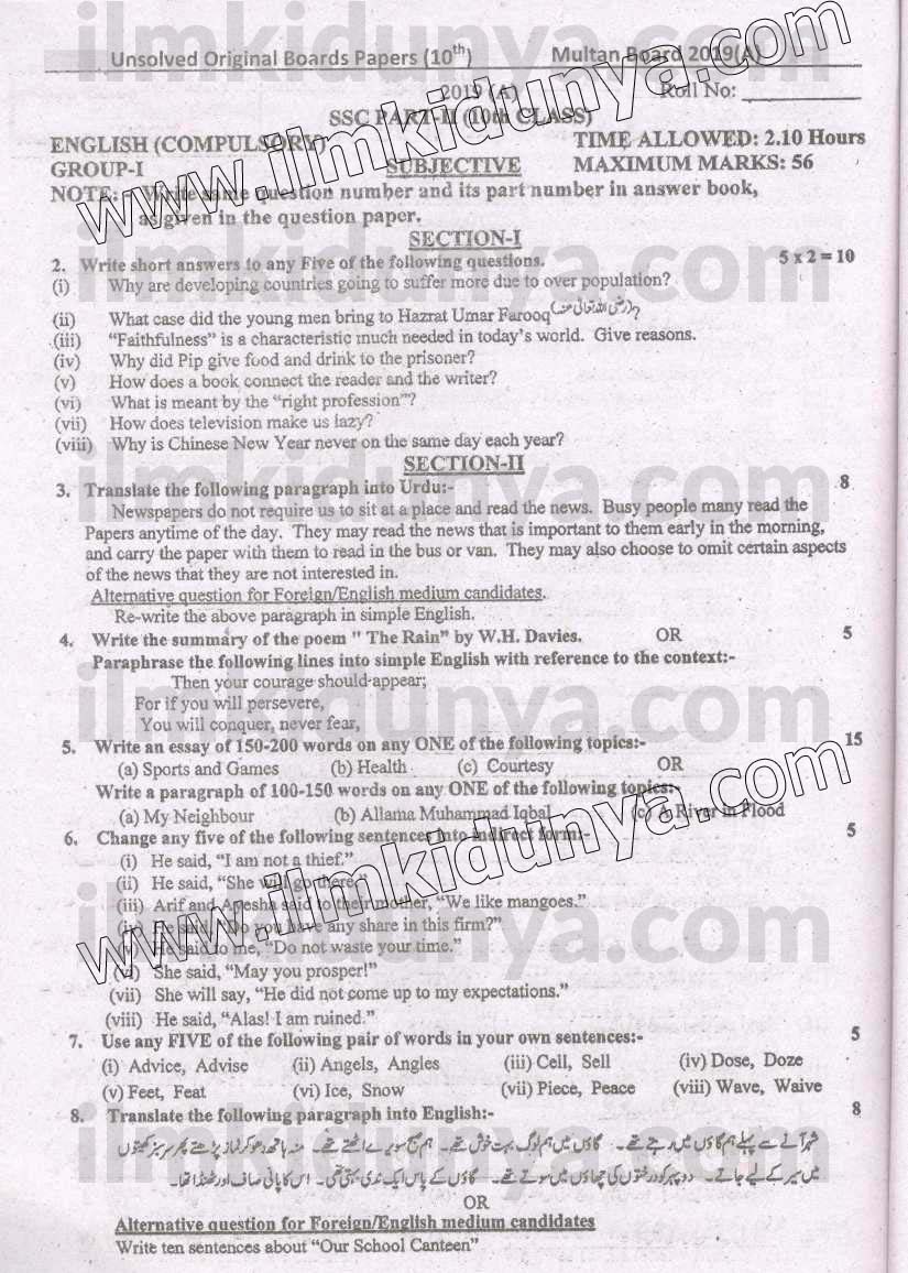 Paper Image