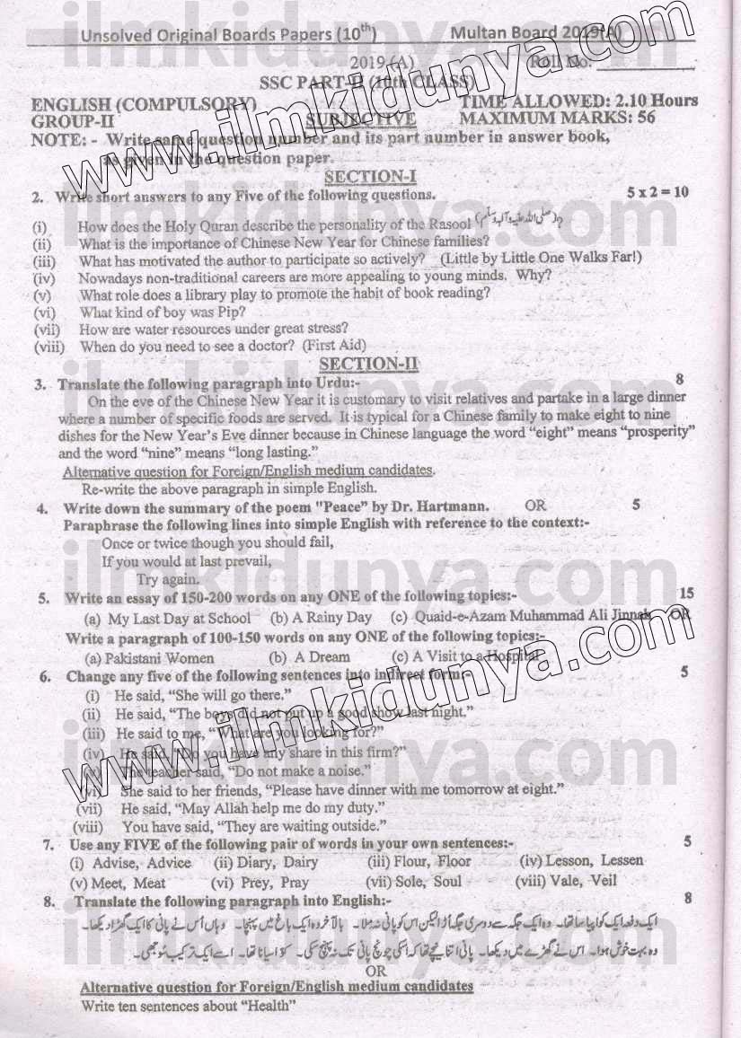Paper Image