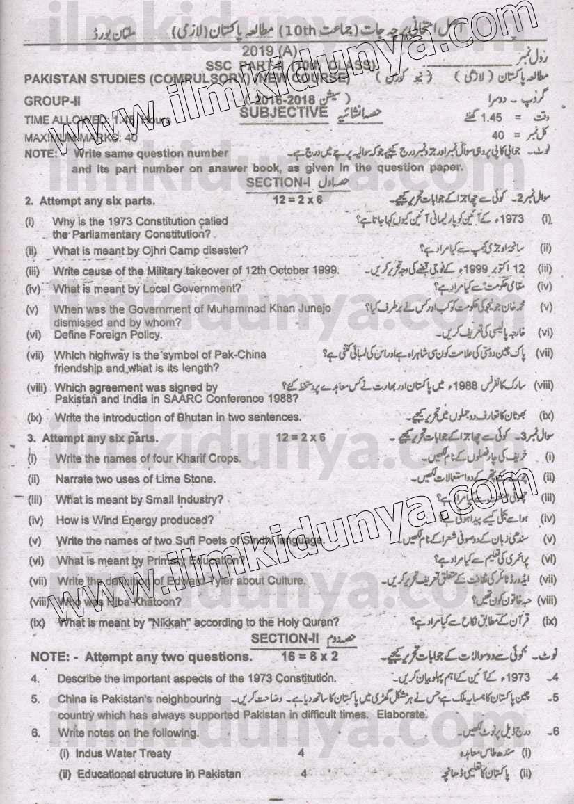 Paper Image
