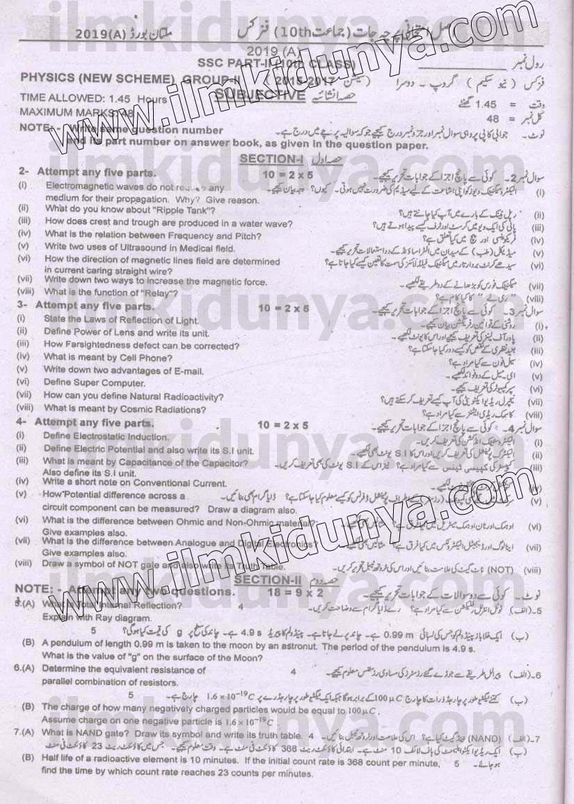 Paper Image