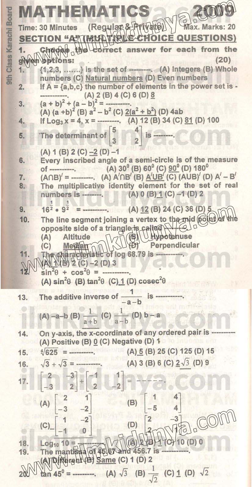 Paper Image