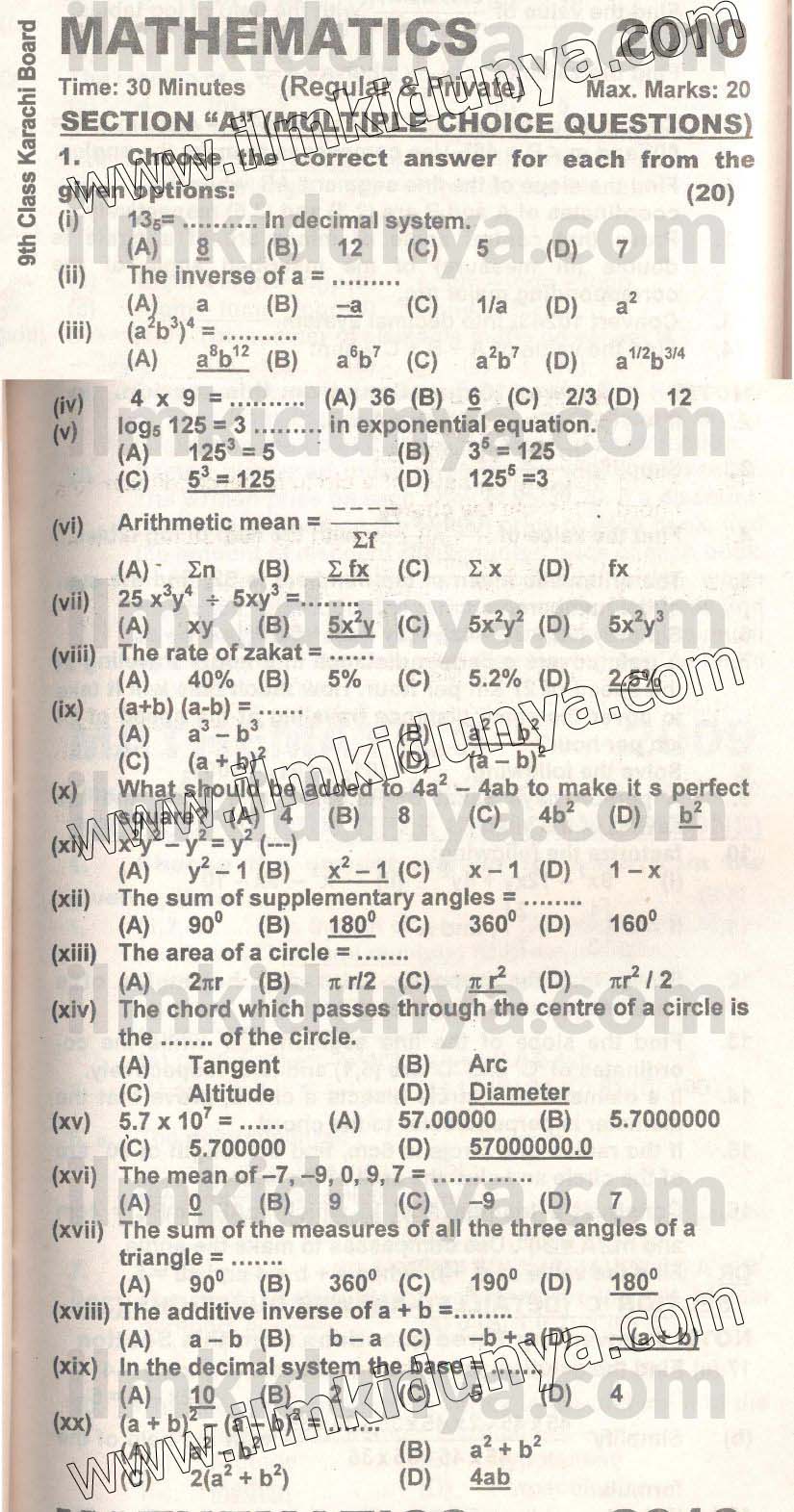Paper Image