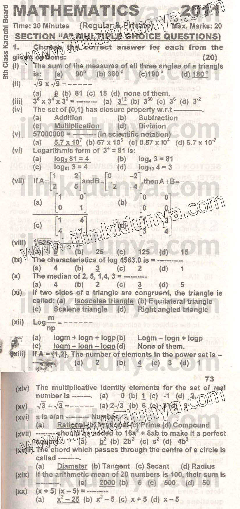 Paper Image