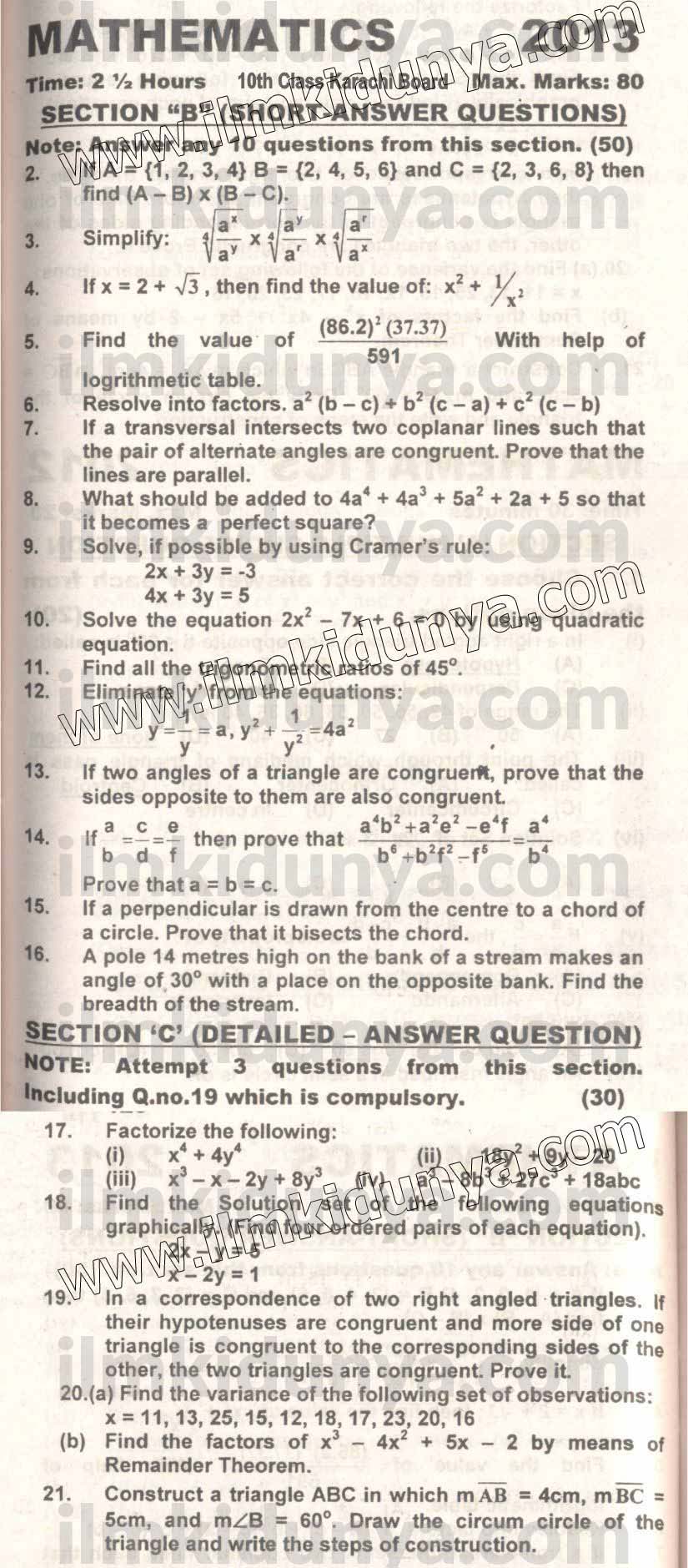 Paper Image